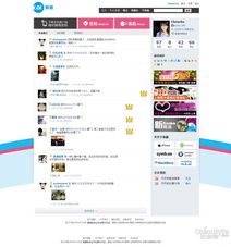 国内手机软件发力位置服务应用软件服务